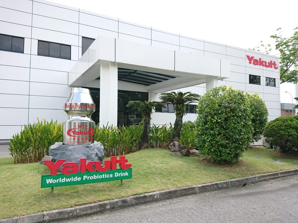 yakult singapore factory tour